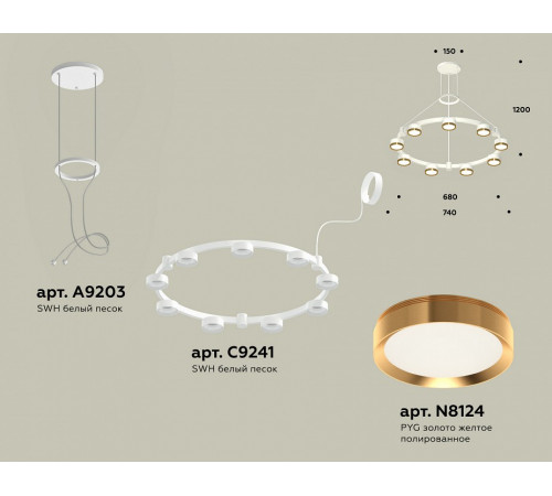 Подвесная люстра Ambrella Light Traditional (A9203, C9241, N8124) XR92031802