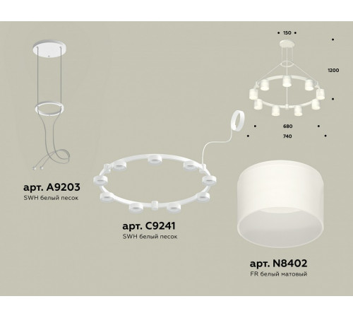 Подвесная люстра Ambrella Light Traditional (A9203, C9241, N8402) XR92031904