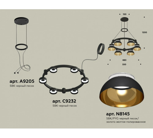 Подвесная люстра Ambrella Light Traditional (A9205,C9232,N8145) XR92051002