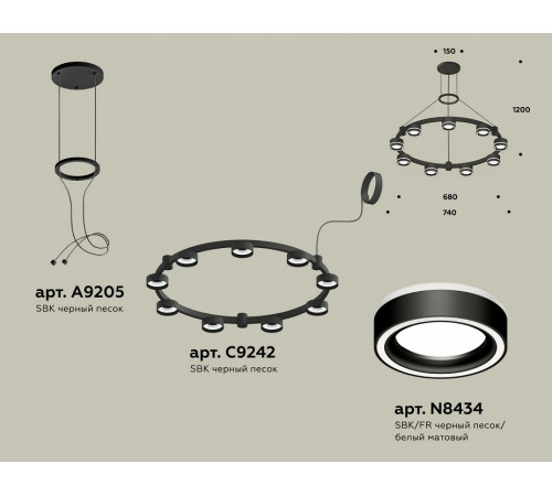Подвесная люстра Ambrella Light Traditional (A9205, C9242, N8434) XR92051901