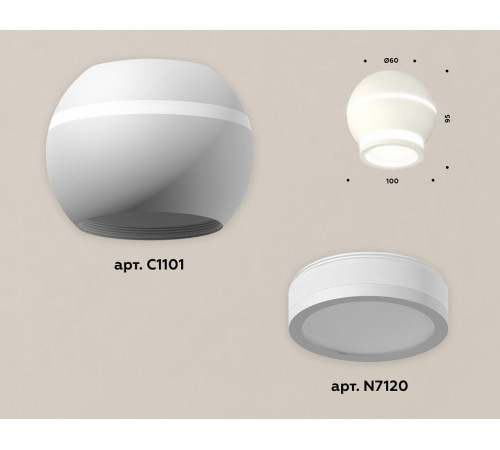 Накладной светильник с дополнительной подсветкой Ambrella Light Techno XS1101040 (C1101, N7120)