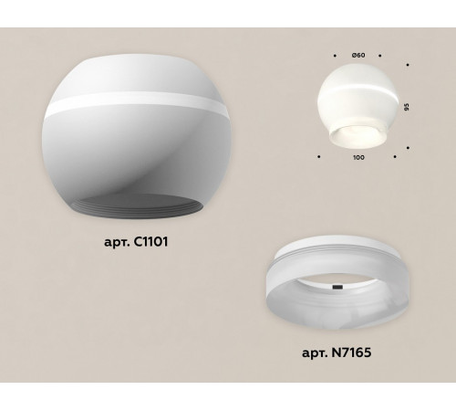 Накладной светильник с дополнительной подсветкой Ambrella Light Techno XS1101041 (C1101, N7165)