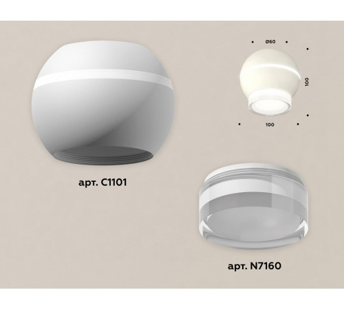 Накладной светильник с дополнительной подсветкой Ambrella Light Techno XS1101042 (C1101, N7160)