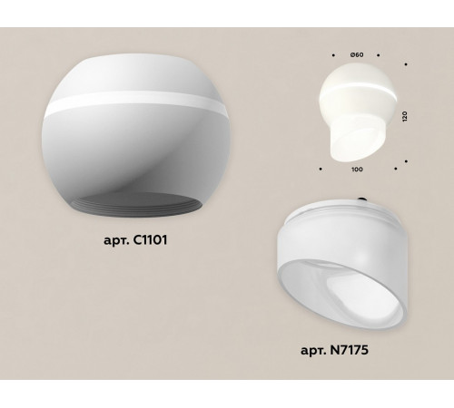 Накладной светильник с дополнительной подсветкой Ambrella Light Techno XS1101043 (C1101, N7175)