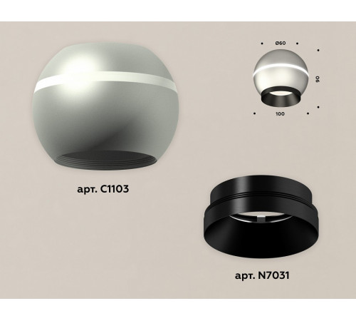 Накладной светильник с дополнительной подсветкой Ambrella Light Techno XS1103001 (C1103, N7031)
