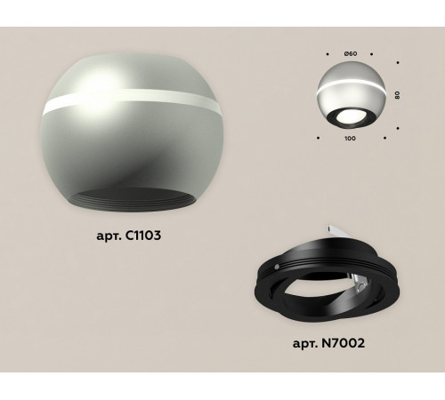 Накладной поворотный светильник с дополнительной подсветкой Ambrella Light Techno XS1103010 (C1103, N7002)