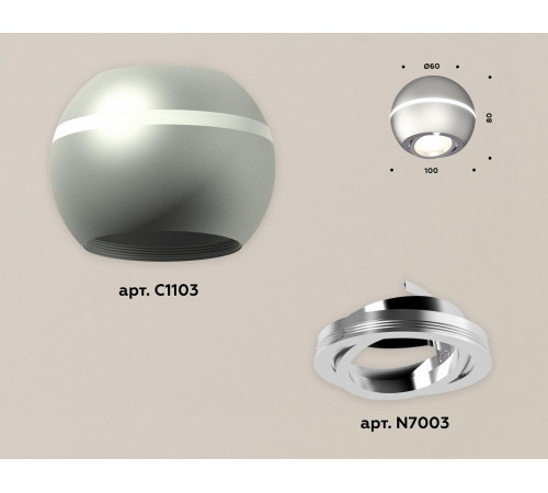 Потолочный светильник Ambrella Light Techno Spot XS1103011 (C1103, N7003)