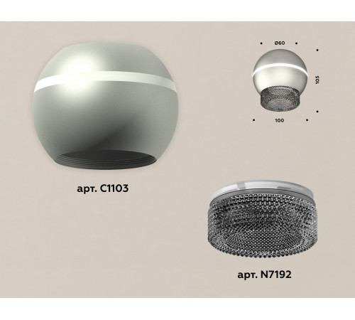 Накладной светильник с дополнительной подсветкой Ambrella Light Techno XS1103020 (C1103, N7192) Накладной светильник с дополнительной подсветкой Ambrella Light Techno XS1103020 (C1103, N7192)