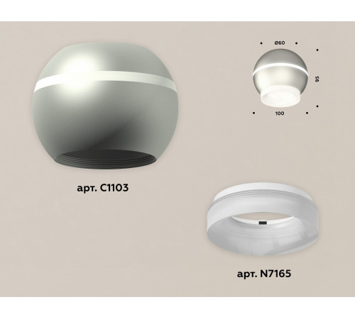 Накладной светильник с дополнительной подсветкой Ambrella Light Techno XS1103030 (C1103, N7165) Накладной светильник с дополнительной подсветкой Ambrella Light Techno XS1103030 (C1103, N7165)