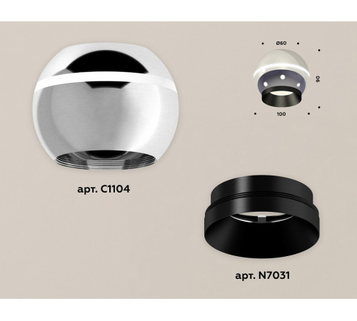 Накладной светильник с дополнительной подсветкой Ambrella Light Techno XS1104001 (C1104, N7031)
