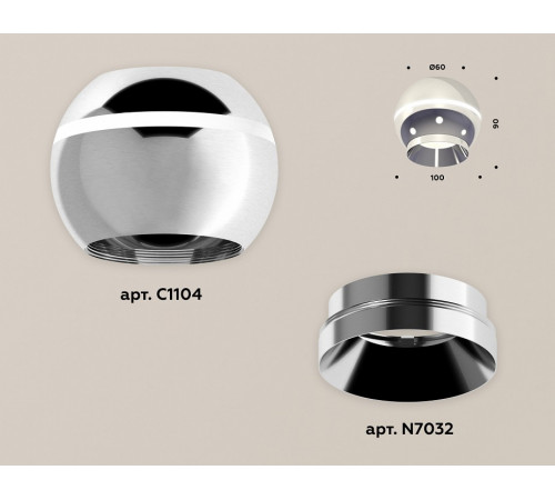 Накладной светильник с дополнительной подсветкой Ambrella Light Techno XS1104002 (C1104, N7032)