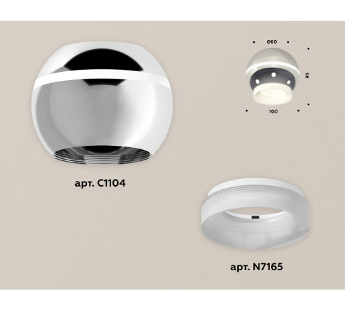 Накладной светильник с дополнительной подсветкой Ambrella Light Techno XS1104030 (C1104, N7165) Накладной светильник с дополнительной подсветкой Ambrella Light Techno XS1104030 (C1104, N7165)