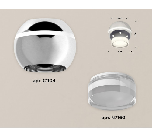 Накладной светильник с дополнительной подсветкой Ambrella Light Techno XS1104031 (C1104, N7160)
