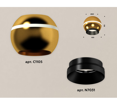 Накладной светильник с дополнительной подсветкой Ambrella Light Techno XS1105001 (C1105, N7031) Накладной светильник с дополнительной подсветкой Ambrella Light Techno XS1105001 (C1105, N7031)
