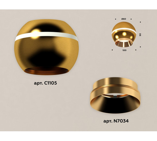 Накладной светильник с дополнительной подсветкой Ambrella Light Techno XS1105002 (C1105, N7034) Накладной светильник с дополнительной подсветкой Ambrella Light Techno XS1105002 (C1105, N7034)