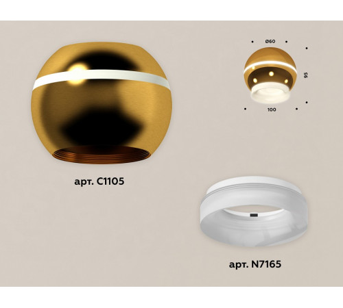 Накладной светильник с дополнительной подсветкой Ambrella Light Techno XS1105030 (C1105, N7165)