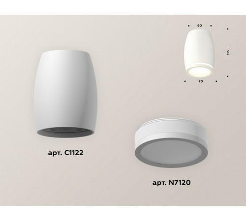 Накладной светильник Ambrella Light Techno XS1122020 (C1122, N7120)