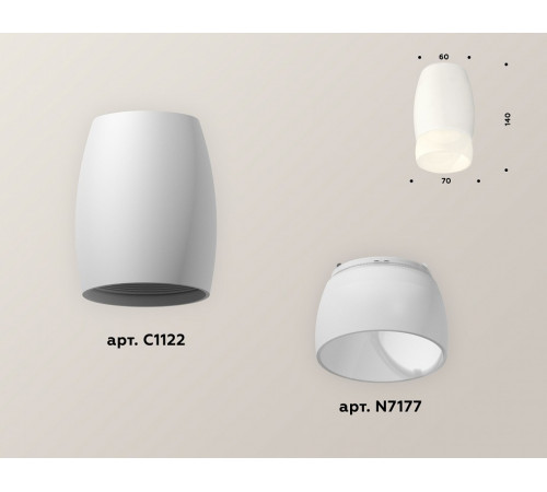 Накладной светильник Ambrella Light Techno XS1122024 (C1122, N7177) Накладной светильник Ambrella Light Techno XS1122024 (C1122, N7177)