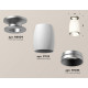 Потолочный светильник Ambrella Light Techno Spot XS1122043 (N6904, C1122, N7033)