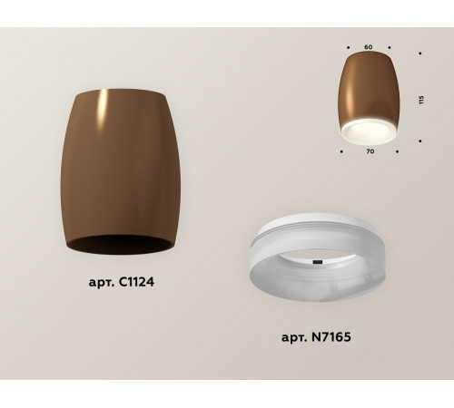 Накладной светильник Ambrella Light Techno XS1124020 (C1124, N7165) Накладной светильник Ambrella Light Techno XS1124020 (C1124, N7165)