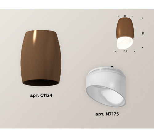 Накладной светильник Ambrella Light Techno XS1124022 (C1124, N7175) Накладной светильник Ambrella Light Techno XS1124022 (C1124, N7175)