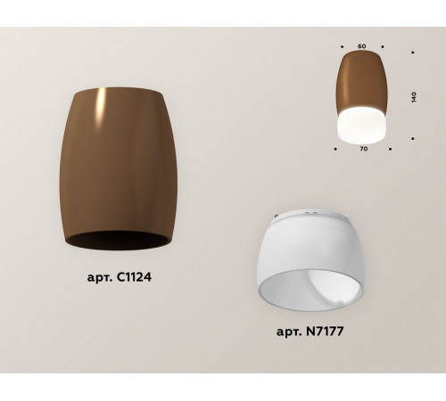 Накладной светильник Ambrella Light Techno XS1124023 (C1124, N7177) Накладной светильник Ambrella Light Techno XS1124023 (C1124, N7177)