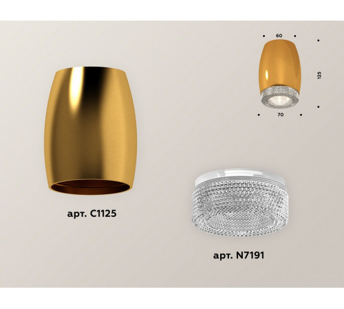 Накладной светильник Ambrella Light Techno XS1125010 (C1125, N7191) Накладной светильник Ambrella Light Techno XS1125010 (C1125, N7191)