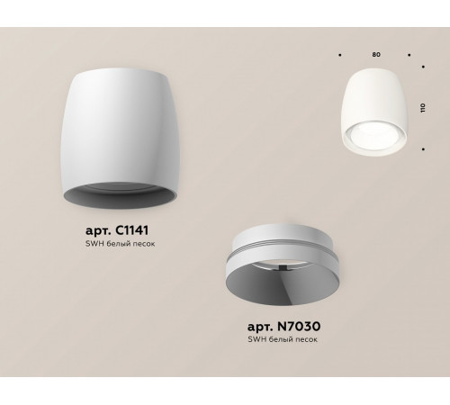 Потолочный светильник Ambrella Light Techno Spot XS1141001 (C1141, N7030) Потолочный светильник Ambrella Light Techno Spot XS1141001 (C1141, N7030)