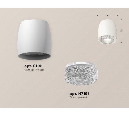 Потолочный светильник Ambrella Light Techno Spot XS1141020 (C1141, N7191) Потолочный светильник Ambrella Light Techno Spot XS1141020 (C1141, N7191)