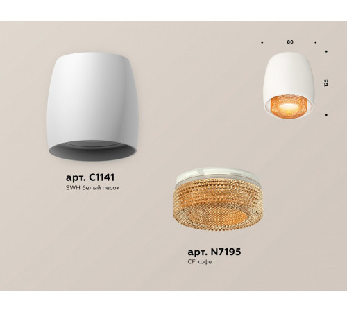 Потолочный светильник Ambrella Light Techno Spot XS1141024 (C1141, N7195) Потолочный светильник Ambrella Light Techno Spot XS1141024 (C1141, N7195)