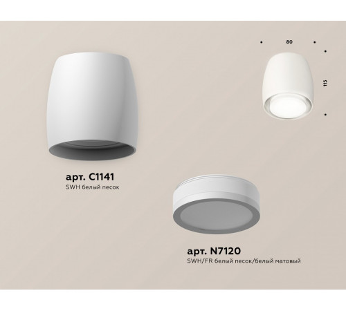 Потолочный светильник Ambrella Light Techno Spot XS1141040 (C1141, N7120) Потолочный светильник Ambrella Light Techno Spot XS1141040 (C1141, N7120)