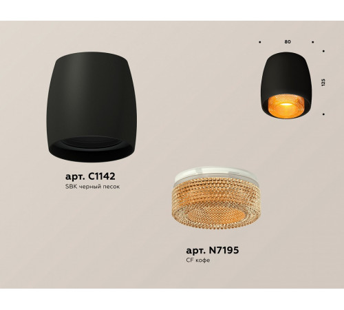 Потолочный светильник Ambrella Light Techno Spot XS1142024 (C1142, N7195) Потолочный светильник Ambrella Light Techno Spot XS1142024 (C1142, N7195)