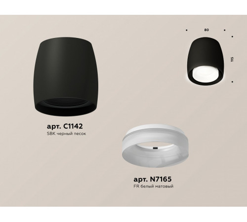 Потолочный светильник Ambrella Light Techno Spot XS1142041 (C1142, N7165) Потолочный светильник Ambrella Light Techno Spot XS1142041 (C1142, N7165)