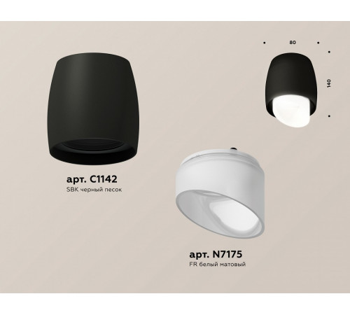 Потолочный светильник Ambrella Light Techno Spot XS1142042 (C1142, N7175) Потолочный светильник Ambrella Light Techno Spot XS1142042 (C1142, N7175)