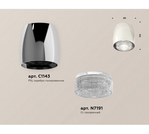 Потолочный светильник Ambrella Light Techno Spot XS1143010 (C1143, N7191) Потолочный светильник Ambrella Light Techno Spot XS1143010 (C1143, N7191)