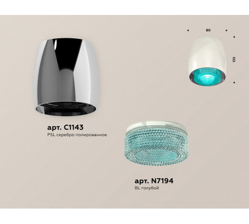 Потолочный светильник Ambrella Light Techno Spot XS1143011 (C1143, N7194) Потолочный светильник Ambrella Light Techno Spot XS1143011 (C1143, N7194)