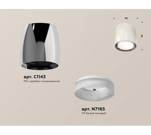 Потолочный светильник Ambrella Light Techno Spot XS1143020 (C1143, N7165) Потолочный светильник Ambrella Light Techno Spot XS1143020 (C1143, N7165)