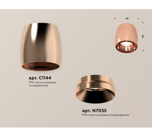 Потолочный светильник Ambrella Light Techno Spot XS1144002 (C1144, N7035) Потолочный светильник Ambrella Light Techno Spot XS1144002 (C1144, N7035)