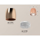 Потолочный светильник Ambrella Light Techno Spot XS1144010 (C1144, N7191)