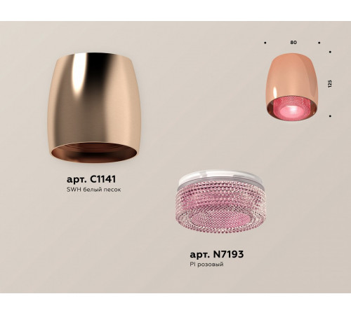 Потолочный светильник Ambrella Light Techno Spot XS1144011 (C1144, N7193) Потолочный светильник Ambrella Light Techno Spot XS1144011 (C1144, N7193)