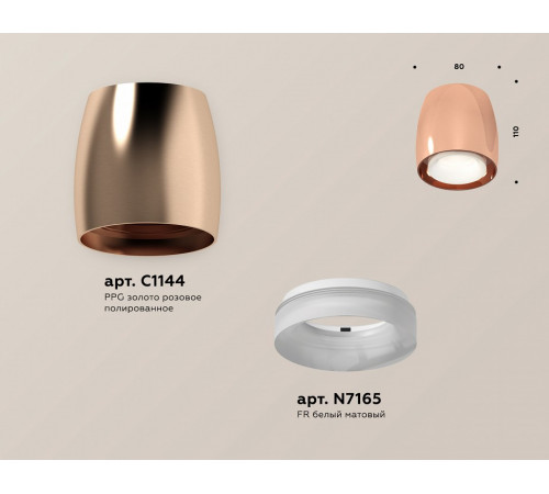 Потолочный светильник Ambrella Light Techno Spot XS1144020 (C1144, N7165) Потолочный светильник Ambrella Light Techno Spot XS1144020 (C1144, N7165)