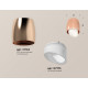 Потолочный светильник Ambrella Light Techno Spot XS1144021 (C1144, N7175)