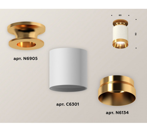 Потолочный светильник Ambrella Light Techno Spot XS6301180 (N6905, C6301, N6134)