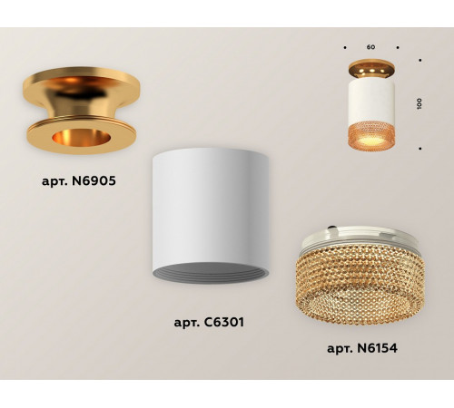 Потолочный светильник Ambrella Light Techno Spot XS6301182 (N6905, C6301, N6154)
