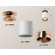 Потолочный светильник Ambrella Light Techno Spot XS6301200 (N6906, C6301, N6135)