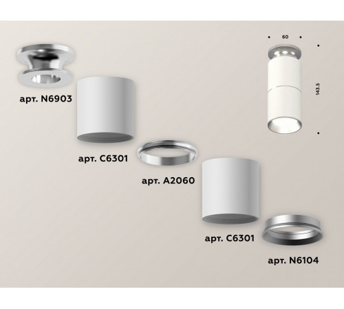 Потолочный светильник Ambrella Light Techno Spot XS6301240 (N6903, C6301, A2060, N6104)