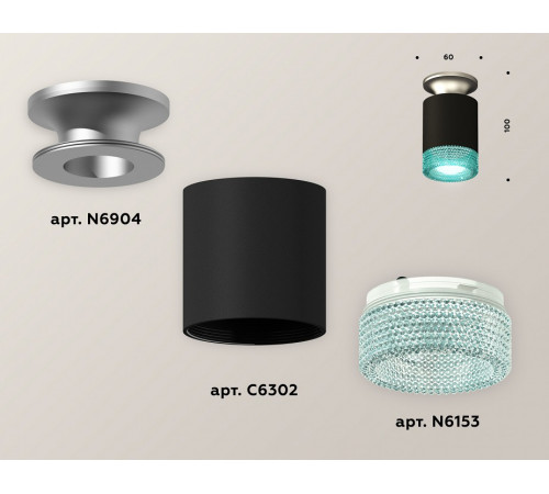 Потолочный светильник Ambrella Light Techno Spot XS6302142 (N6904, C6302, N6153)