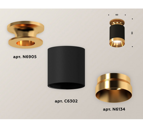 Потолочный светильник Ambrella Light Techno Spot XS6302160 (N6905, C6302, N6134) Потолочный светильник Ambrella Light Techno Spot XS6302160 (N6905, C6302, N6134)