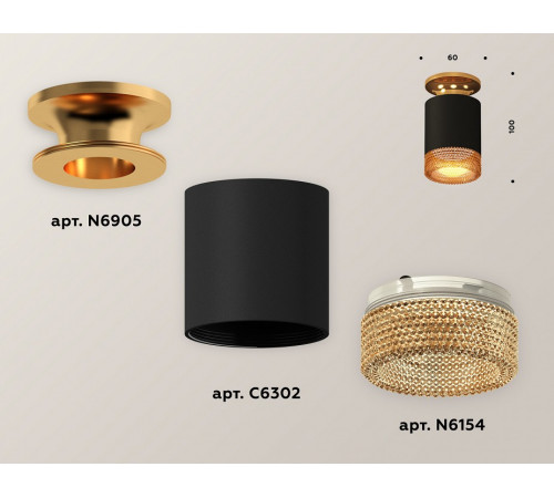 Потолочный светильник Ambrella Light Techno Spot XS6302162 (N6905, C6302, N6154)