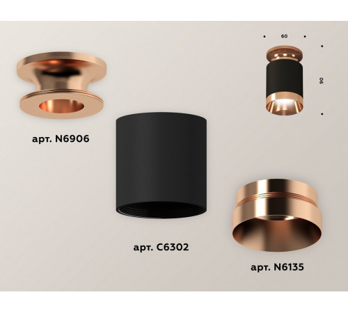 Потолочный светильник Ambrella Light Techno Spot XS6302180 (N6906, C6302, N6135)
